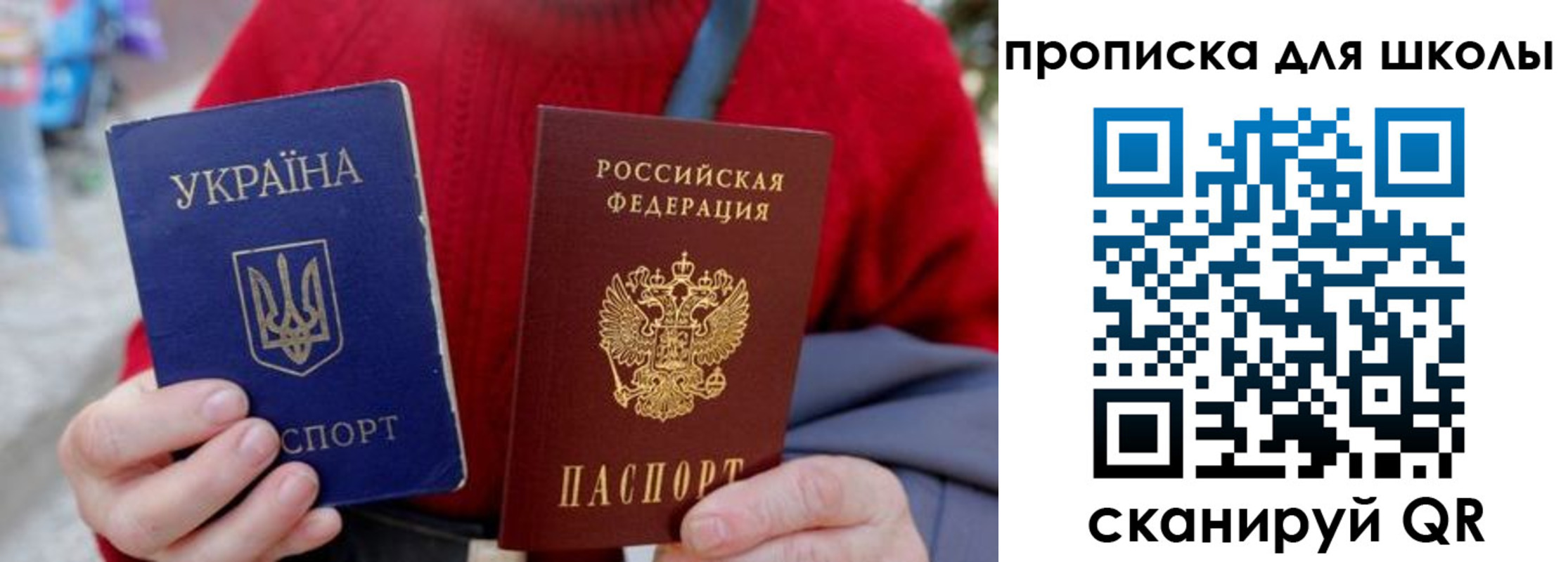 временная регистрация поиск в Соль-Илецке