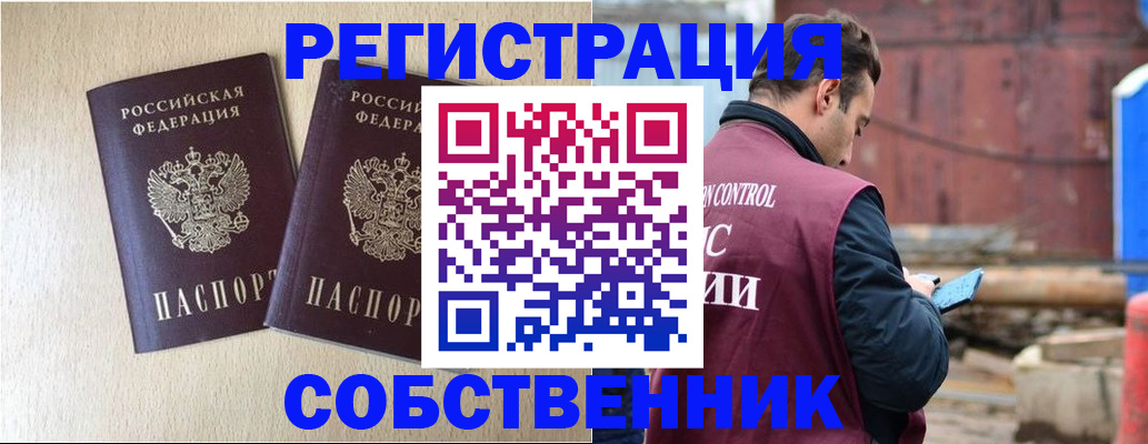 регистрация для дет. сада в Соль-Илецке
